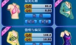 炫舞珍宝最新期爆料图,揭秘最新期爆料图中的神秘宝藏
