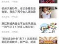 广西搞笑爆料事件最新消息,最新进展揭秘，笑料百出引网友热议！”
