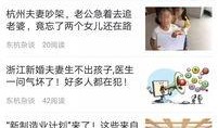 广西搞笑爆料事件最新消息,最新进展揭秘，笑料百出引网友热议！”