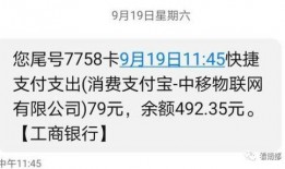 江苏移动员工爆料事件最新,揭秘内部管理乱象与员工困境