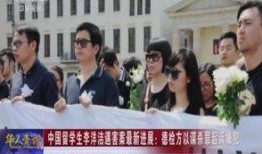 枫丹监狱爆料案件最新,真相背后隐藏的惊人秘密