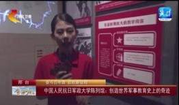 九红电台爆料视频大全最新,视频大全精彩内容抢先看