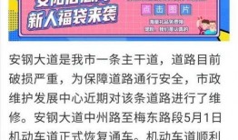 新丽柜厅app官网最新版本爆料,功能升级，体验再升级！”