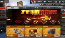 cf最新抽奖活动爆料2024七月,惊喜福利大放送，等你来揭晓！