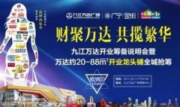 石景山万达爆料案件最新,真相大白，疑云散去！