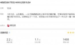 青岛本地热搜爆料事件最新,惊现神秘事件，真相即将揭晓！