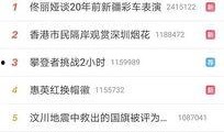 青岛本地热搜爆料事件最新,惊现神秘事件，真相即将揭晓！