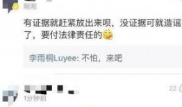 包头渣男爆料最新消息,最新爆料揭露惊人内幕