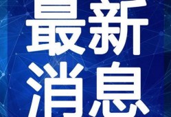 兰州啤酒爆料视频最新,探寻品牌背后的故事与魅力
