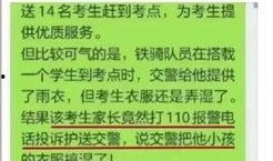 深圳命案最新爆料消息,疑点重重，案情再掀波澜